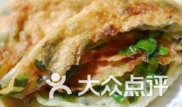 娱乐爆料葱油饼视频,娱乐爆料笑翻网友